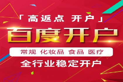 信息流广告投放公司实战案例解读