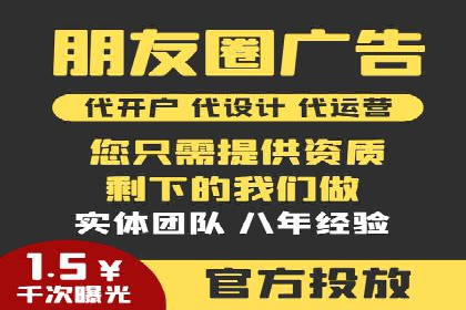 百度推广服务费投入与产出的艺术